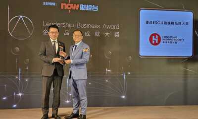 房協行政總裁陳欽勉（左）接受Now財經台「企業品牌成就大獎2023」頒發「優越ESG共融機構品牌大獎」殊榮。
